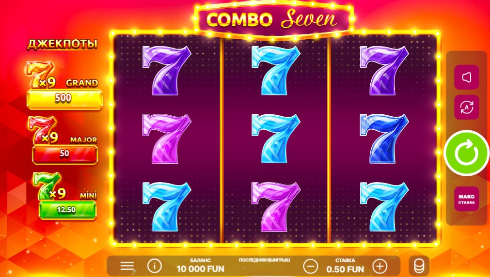 Игровой автомат Combo Seven